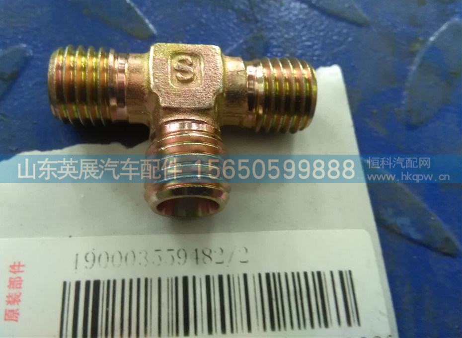 190003559482,,山东英展汽车配件有限公司