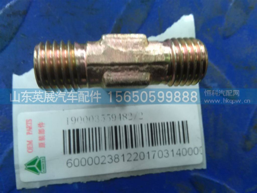 190003559482,,山东英展汽车配件有限公司