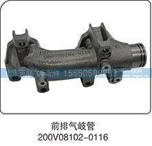 前排气歧管图1