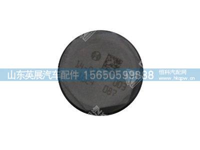 200V10304-0291,,山东英展汽车配件有限公司