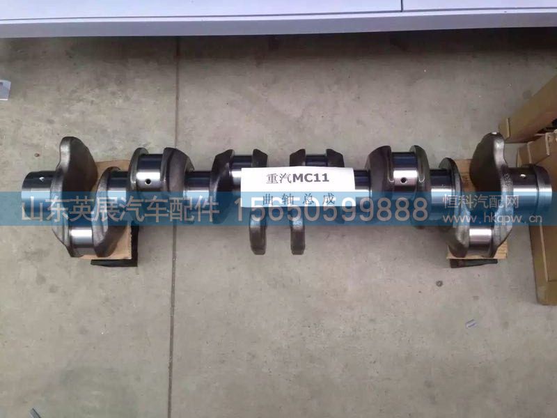 201-02101-0671,,山东英展汽车配件有限公司