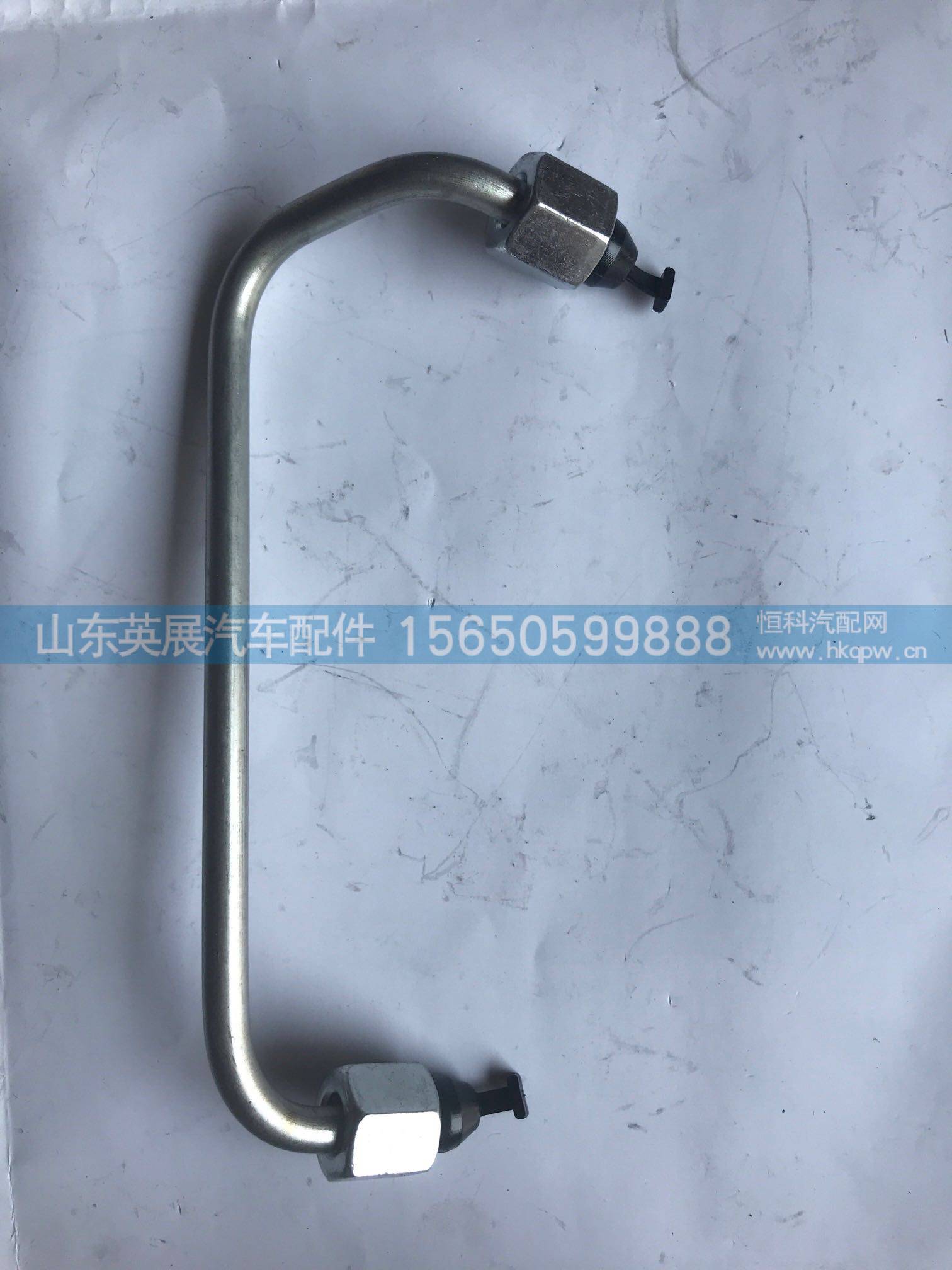 201V10304-0320,,山东英展汽车配件有限公司