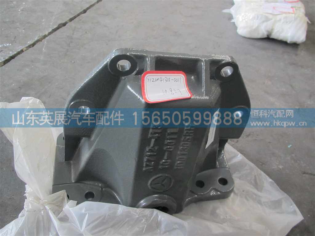 前簧右后支架图1