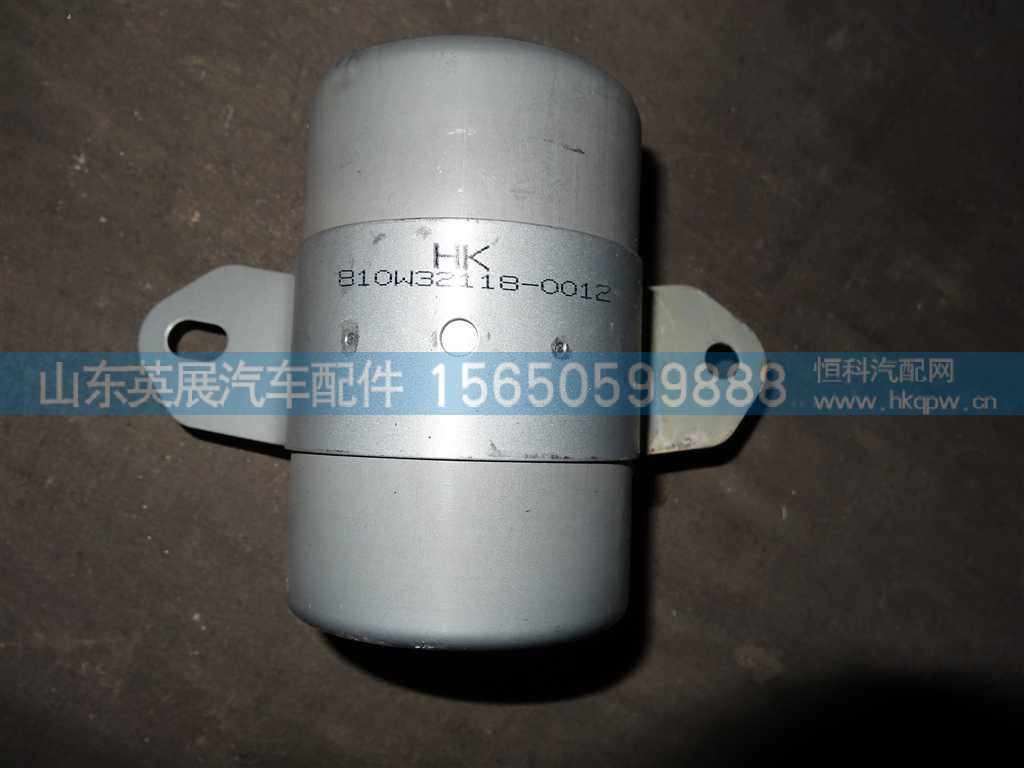 810W32118-0012,,山东英展汽车配件有限公司