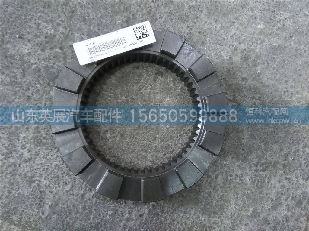 810W35612-0020,,山东英展汽车配件有限公司