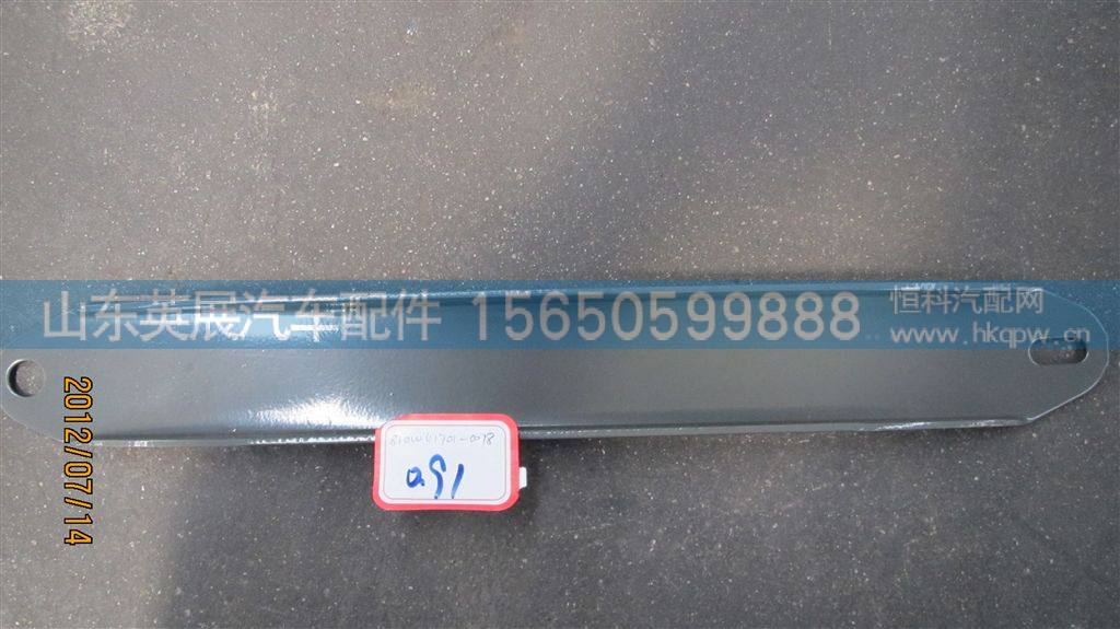 810W41701-0078,,山东英展汽车配件有限公司