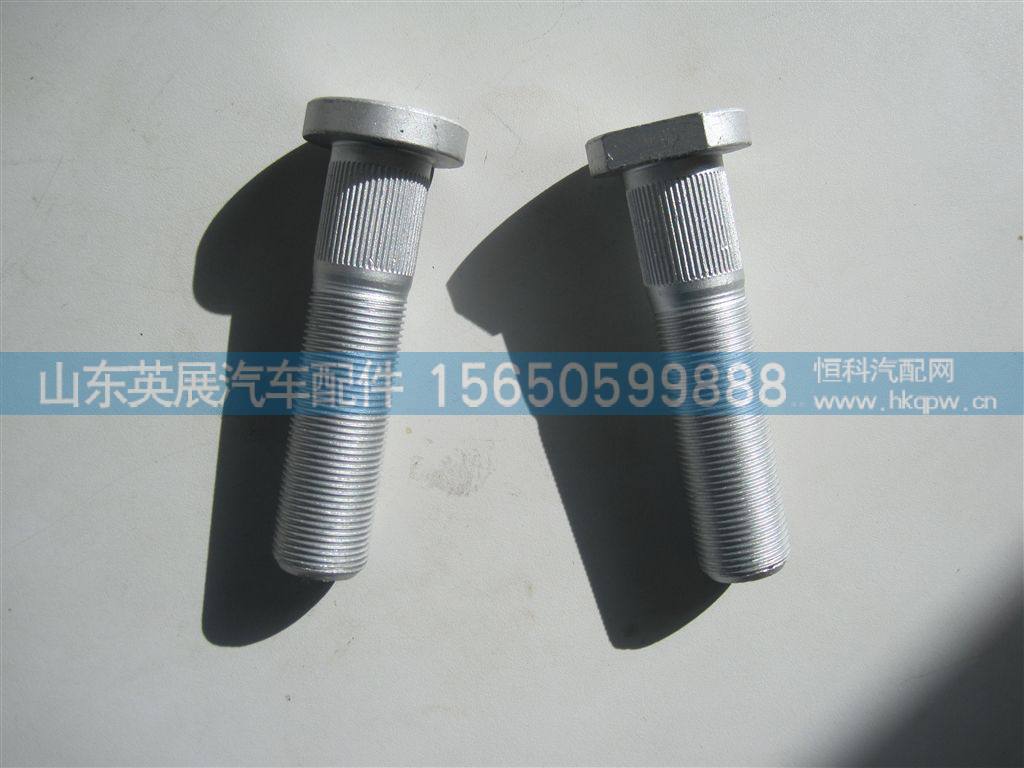 810W45501-0177 ,,山东英展汽车配件有限公司