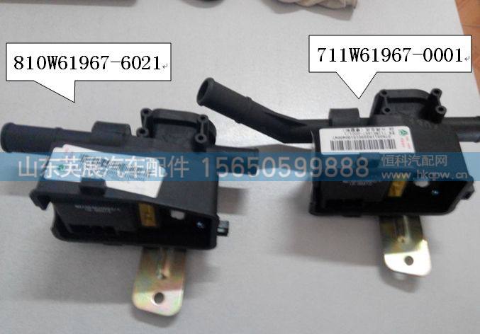 810W61967-6021,,山东英展汽车配件有限公司