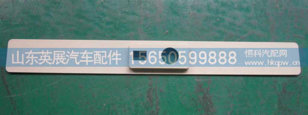 810W62305-0053,,山东英展汽车配件有限公司