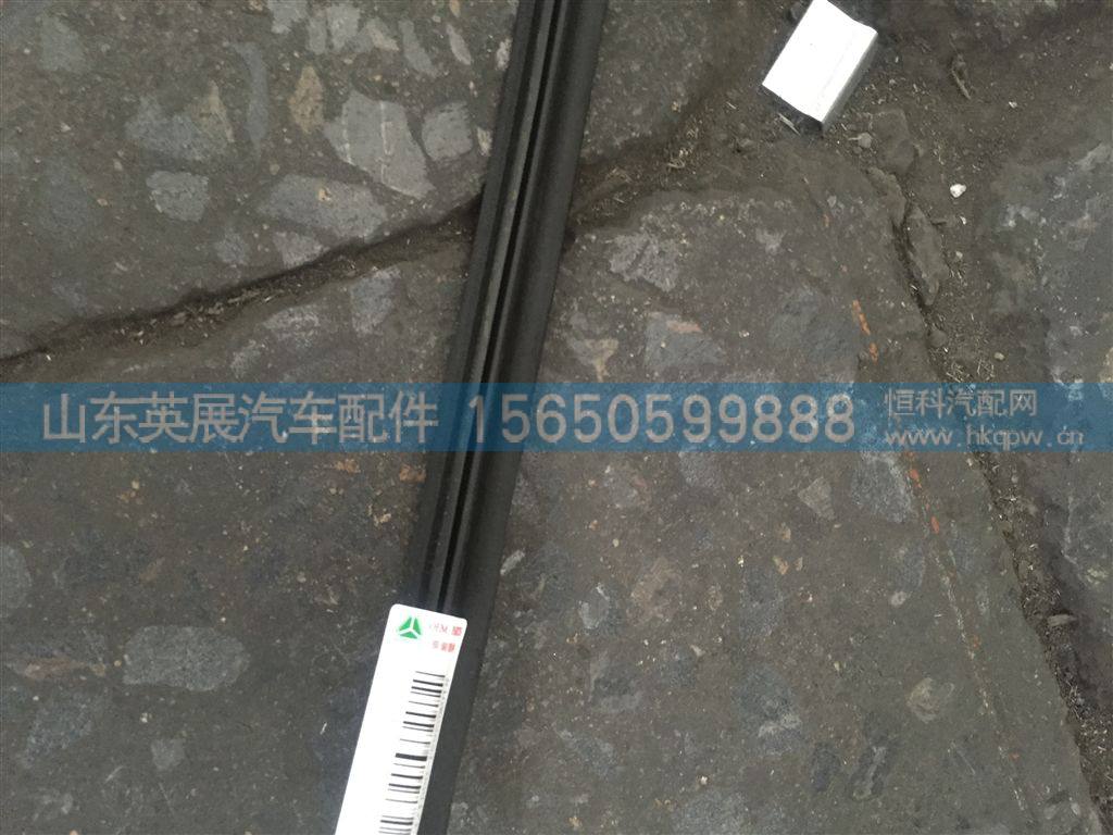 810W62651-0094,,山东英展汽车配件有限公司