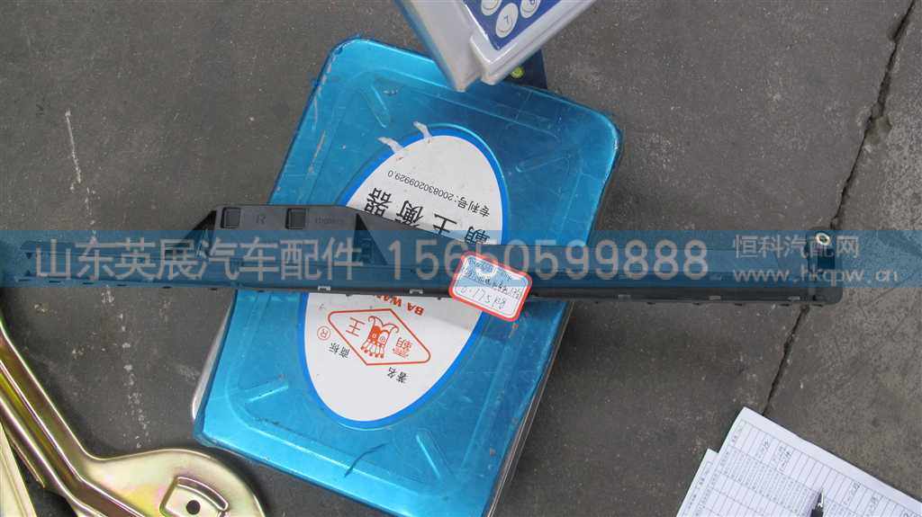 810W62651-0114,,山东英展汽车配件有限公司