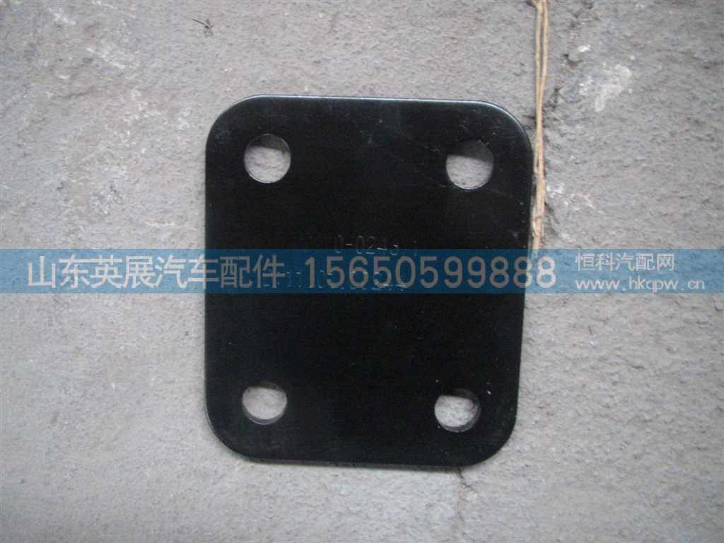 810W62910-0243,,山东英展汽车配件有限公司