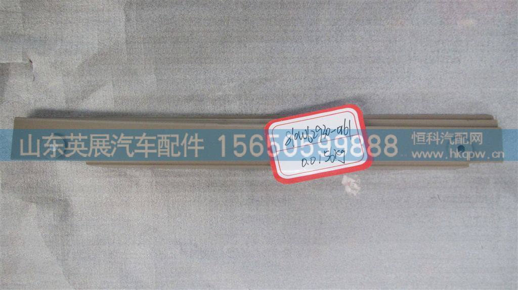 810W62930-0161,,山东英展汽车配件有限公司