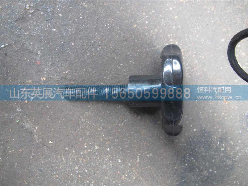 810W97001-0535,,山东英展汽车配件有限公司