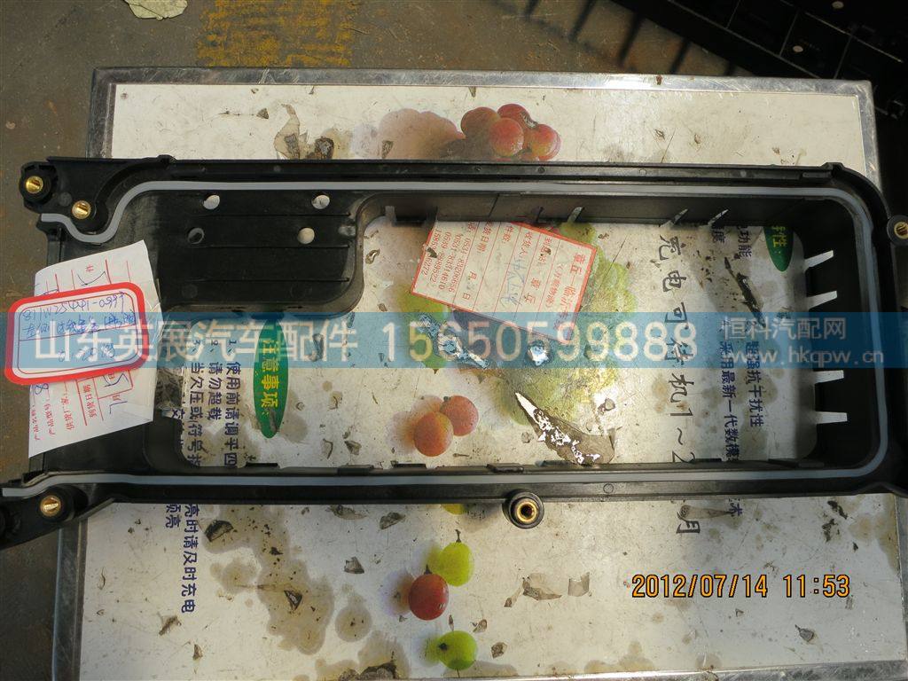 811W25441-0999,,山东英展汽车配件有限公司