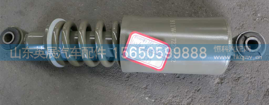 L32/40系列驾驶室后悬螺旋弹簧减振器总成图3