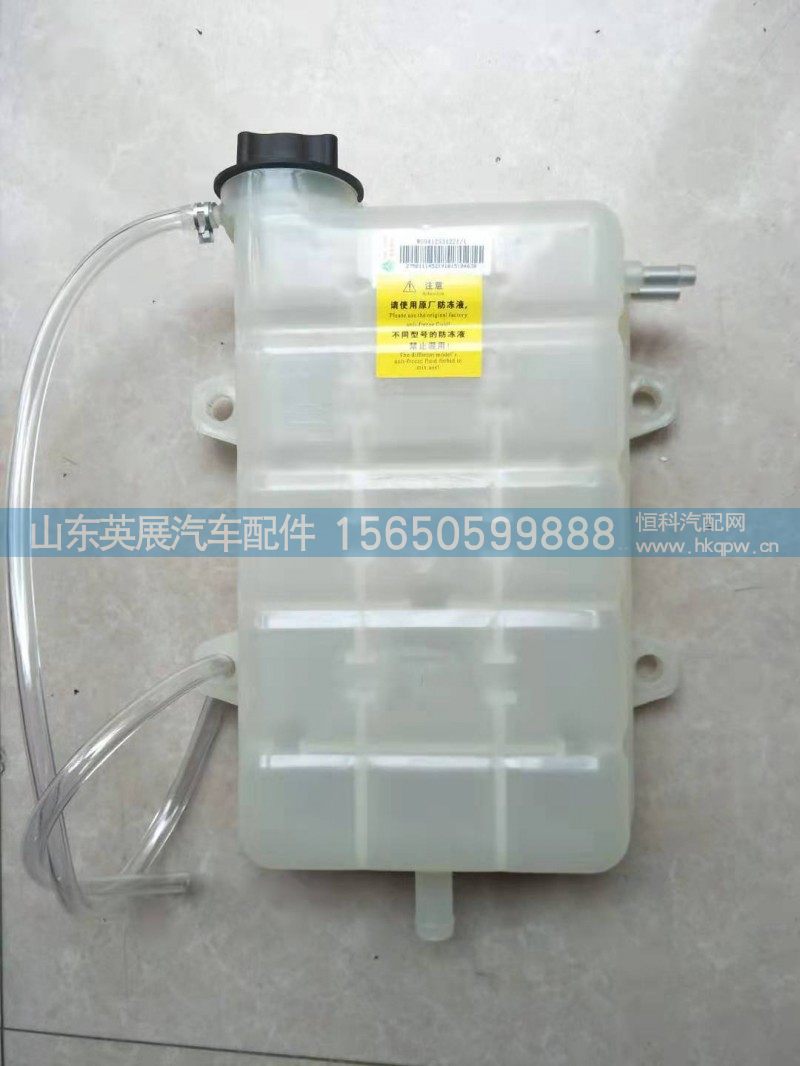 812W06125-0001,,山东英展汽车配件有限公司