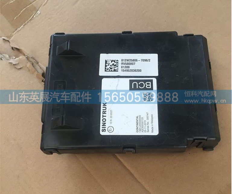 812W25806-7096,,山东英展汽车配件有限公司