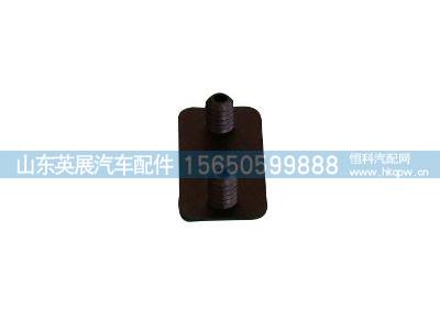 850-41740-0002,,山东英展汽车配件有限公司