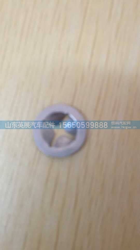 AZ1608230117,,山东英展汽车配件有限公司