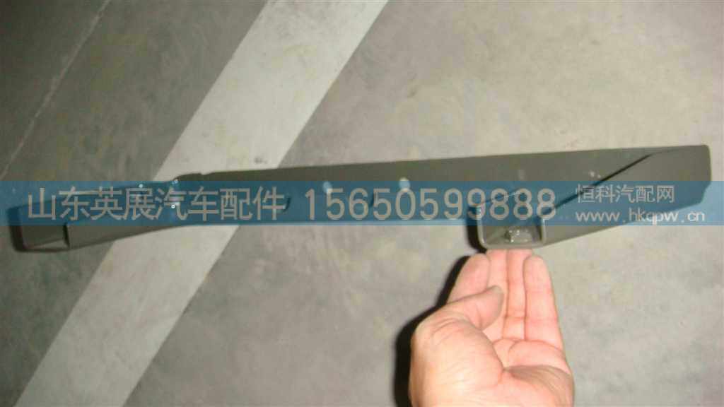 AZ1664230061,,山东英展汽车配件有限公司