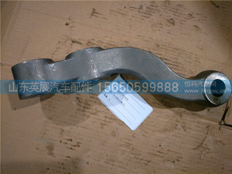 转向横拉杆臂(右) 图2