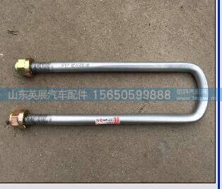 后簧骑马螺栓图1