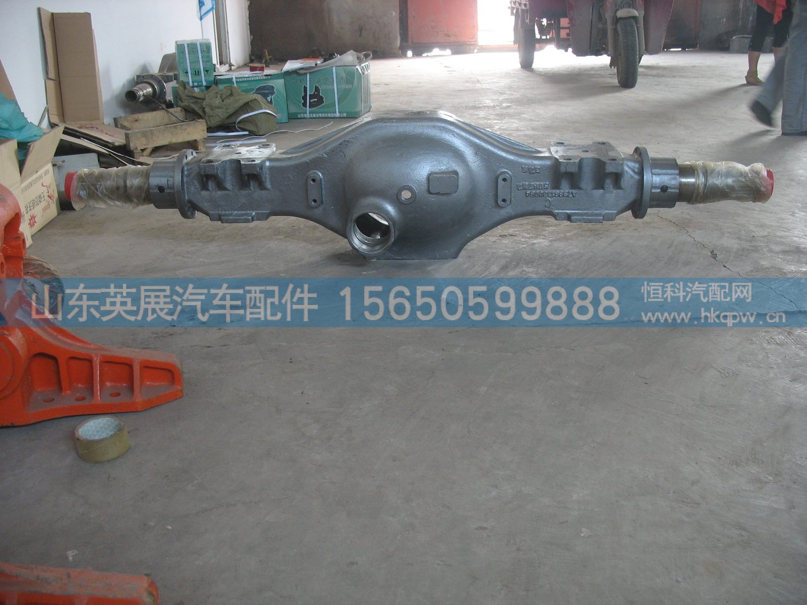 AZ9981330066,,山东英展汽车配件有限公司