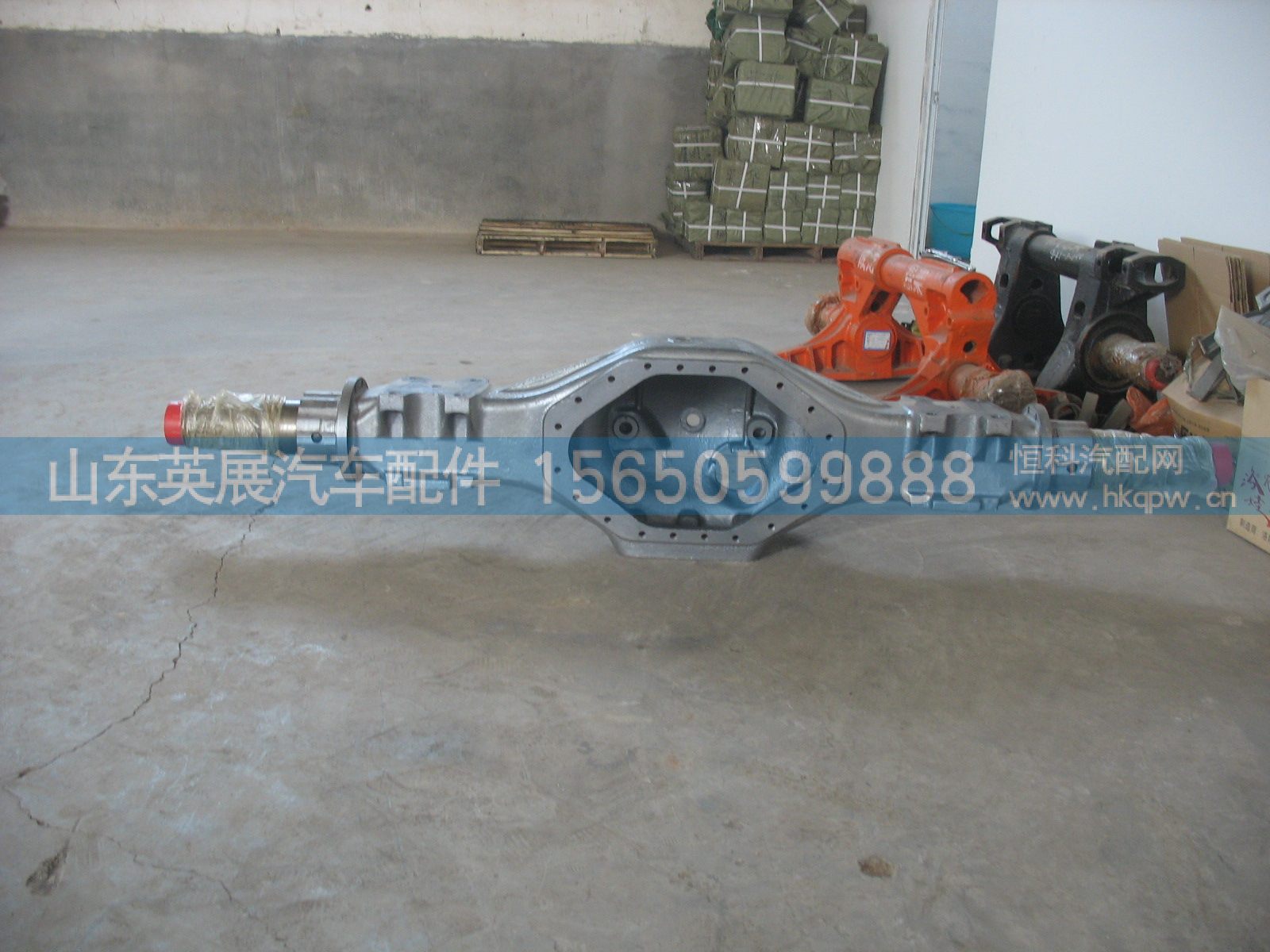 AZ9981330066,,山东英展汽车配件有限公司