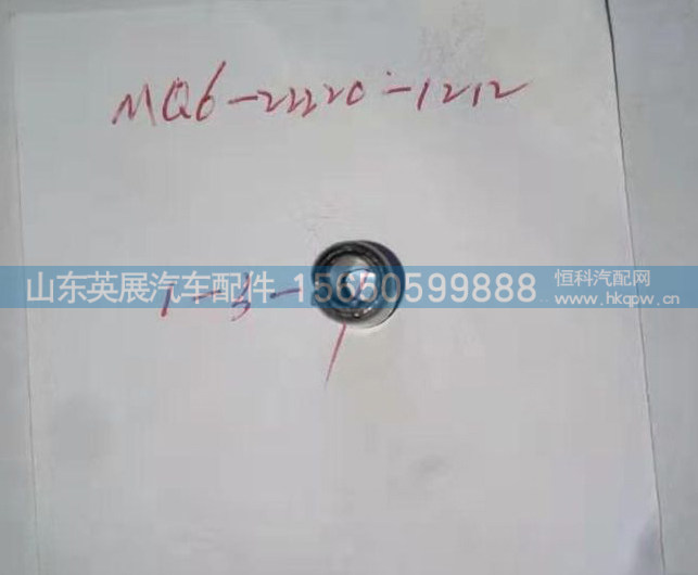 MQ6-22220-1212,,山东英展汽车配件有限公司