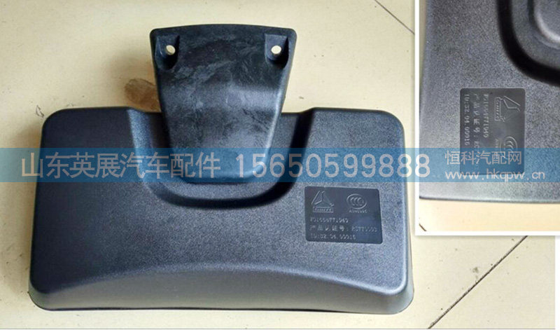 补盲外后视镜总成 图1