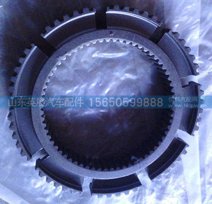 范围档同步齿座图3