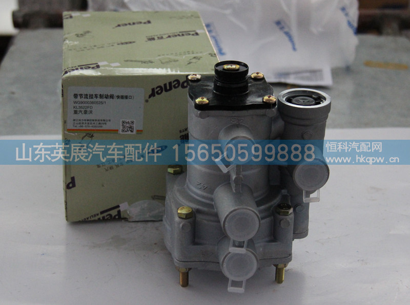 WG9000360525,,山东英展汽车配件有限公司