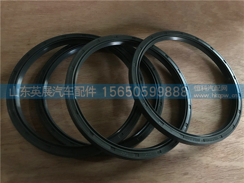 WG9003074387,,山东英展汽车配件有限公司