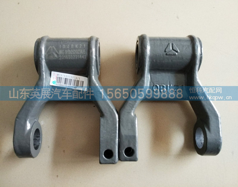 WG9100520034,,山東英展汽車配件有限公司