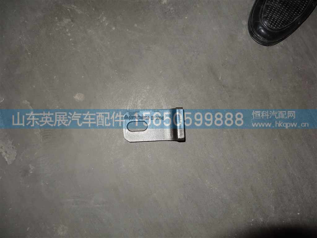 WG9761349026,,山东英展汽车配件有限公司