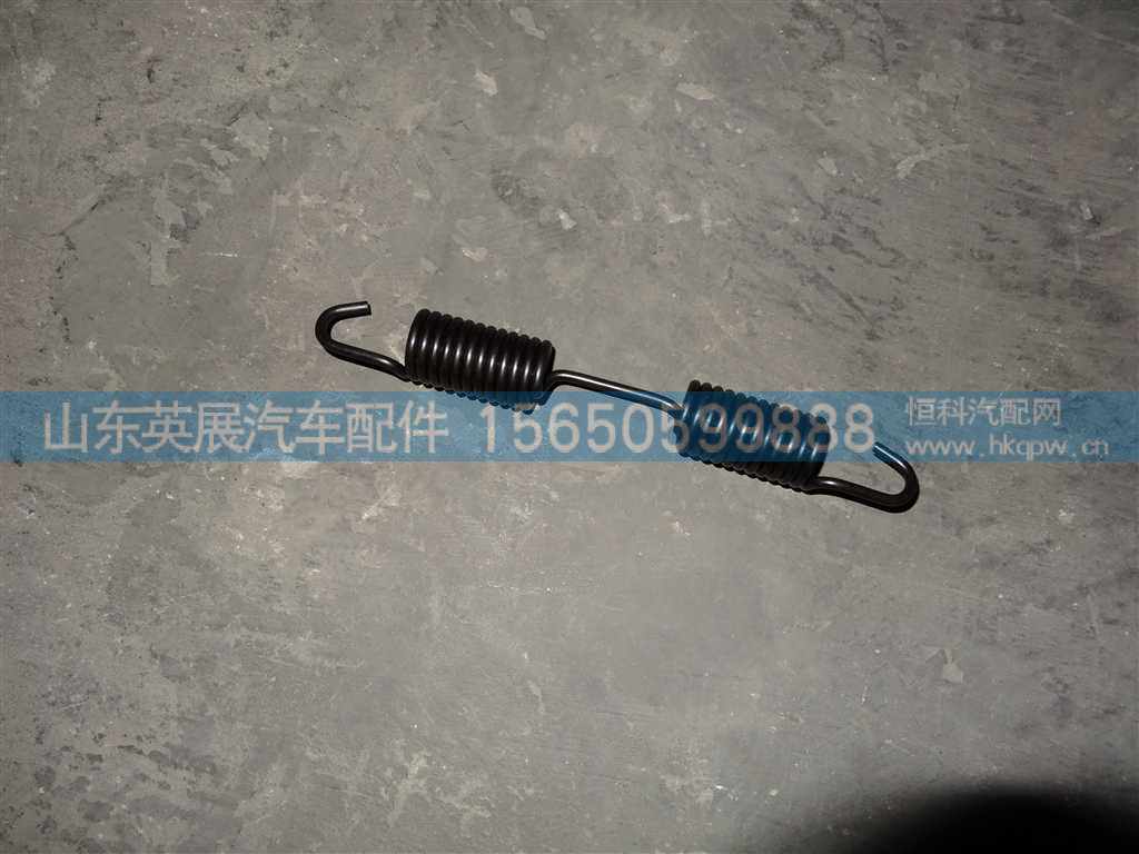 WG9761450130,,山东英展汽车配件有限公司