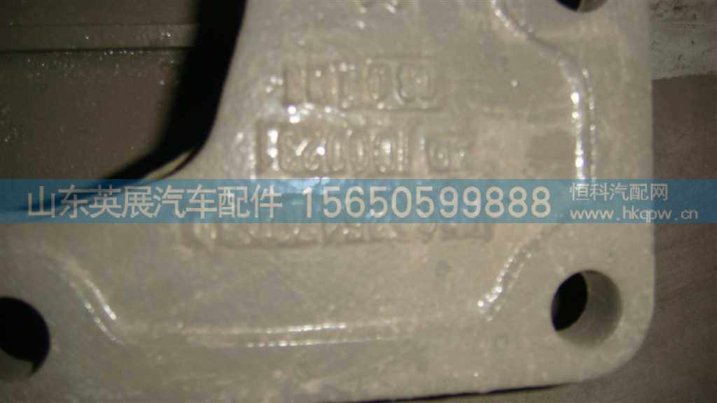 WG9925470040,,山东英展汽车配件有限公司