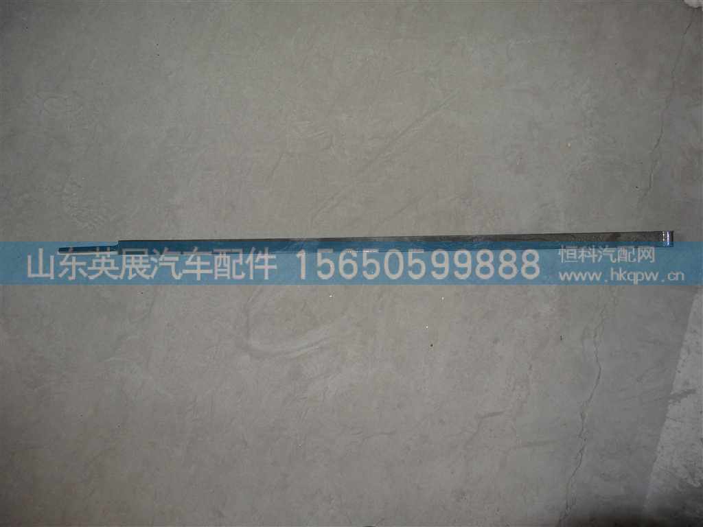 WG9925541052,,山东英展汽车配件有限公司