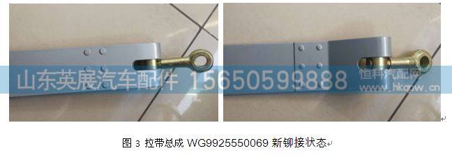 拉带总成图2