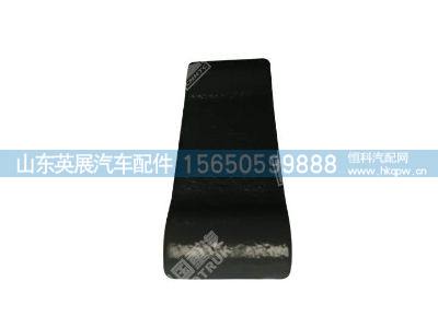 WG9925550707,,山东英展汽车配件有限公司