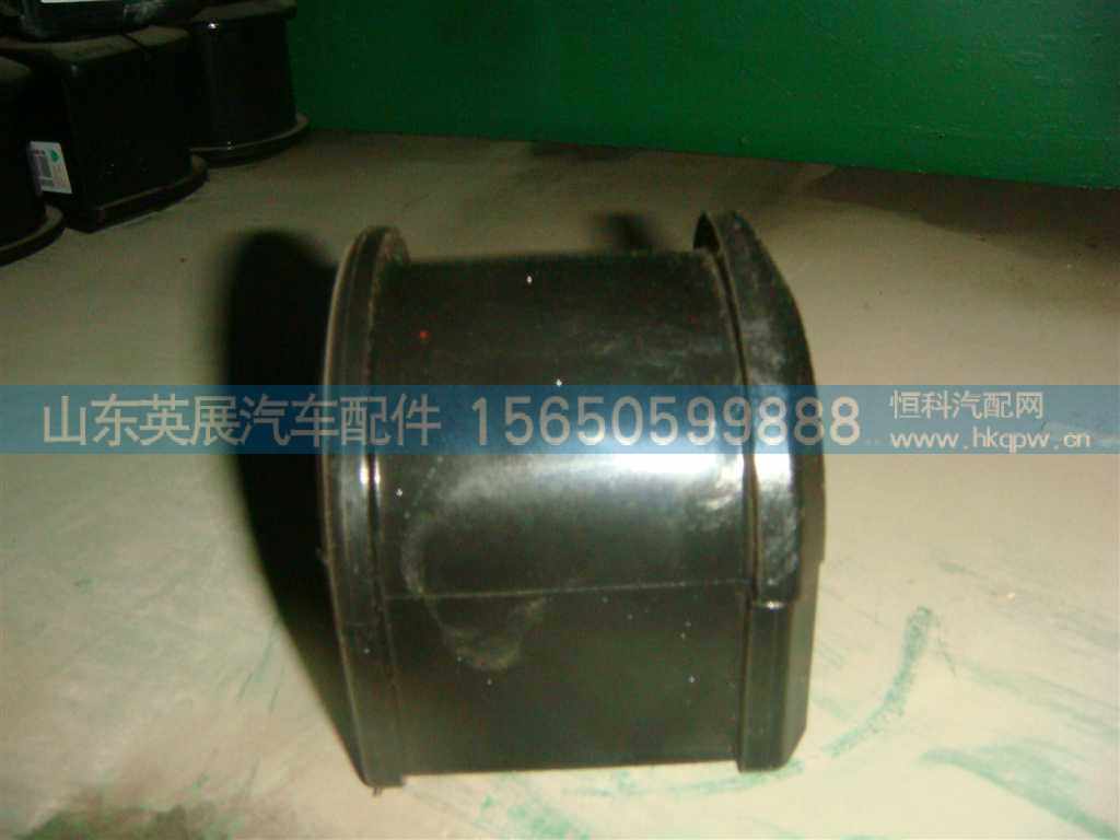 前稳定杆轴承图2