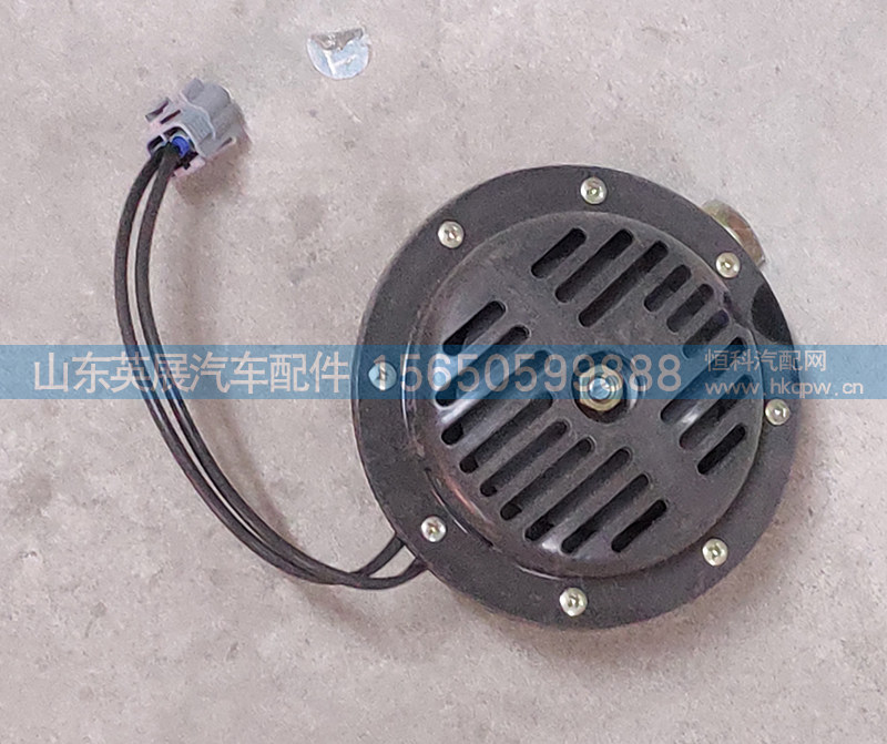 WG9925710001,,山东英展汽车配件有限公司