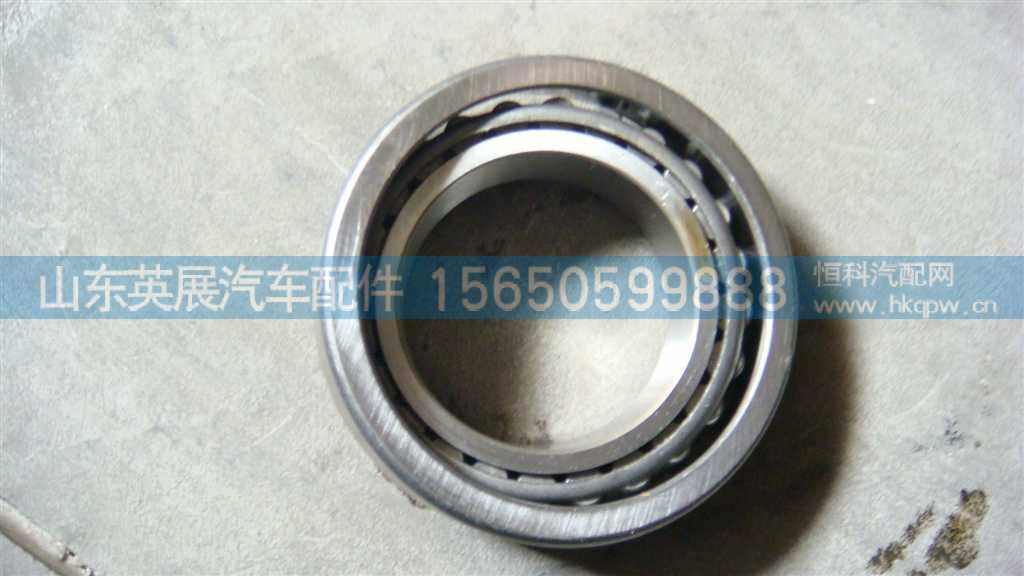 引锥滚子轴承33115 图1