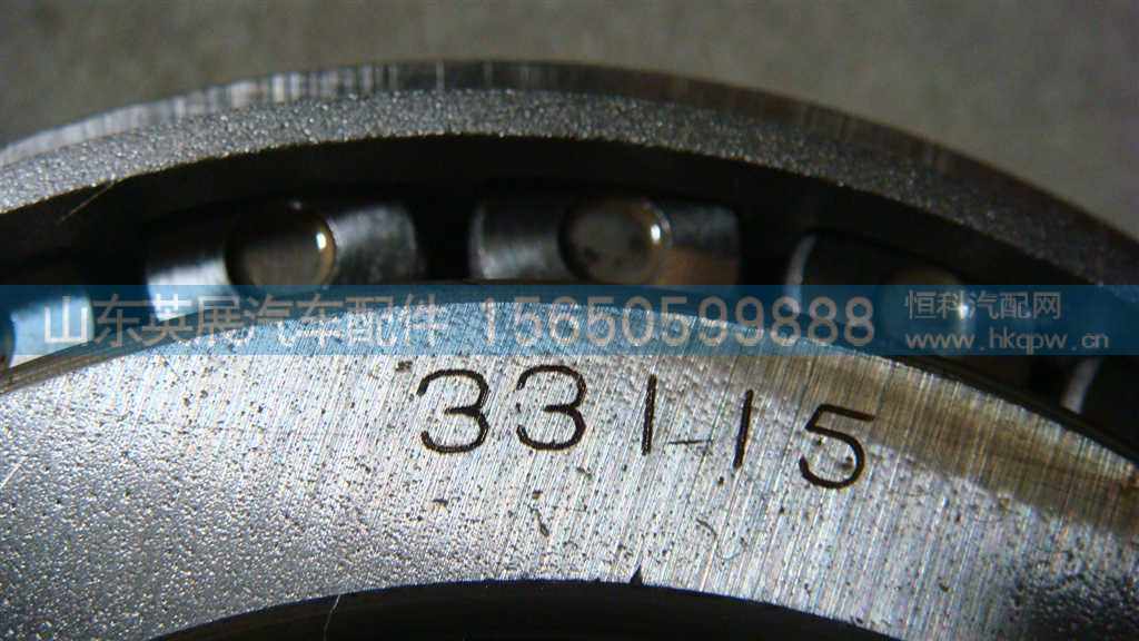 引锥滚子轴承33115 图3