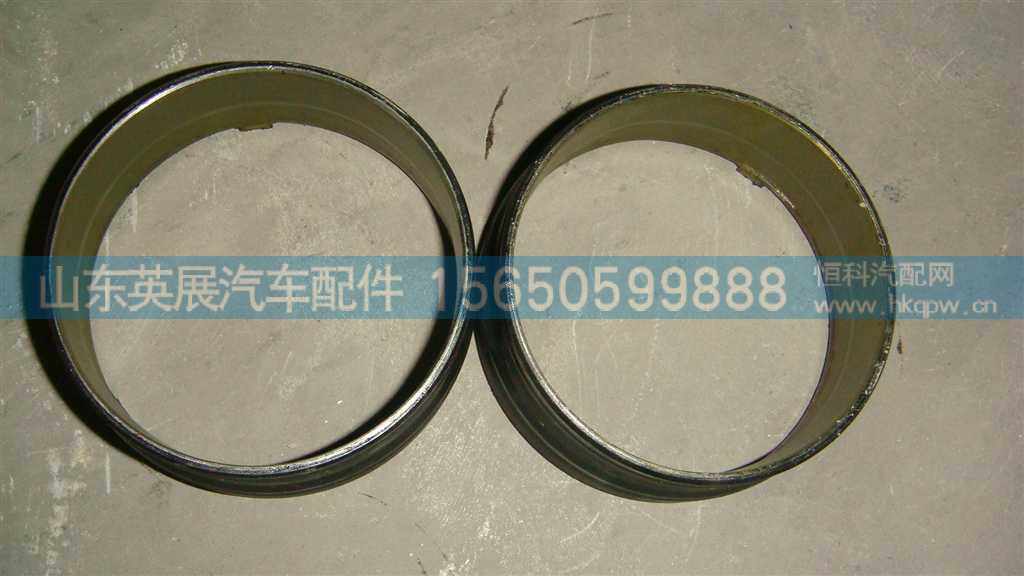 WG9981320086,,山東英展汽車配件有限公司