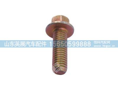 ZQ1840825,,山东英展汽车配件有限公司