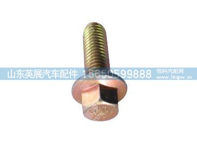 ZQ1840825,,山东英展汽车配件有限公司