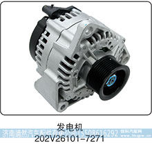 202V26101-7271,,济南靖然汽配有限公司