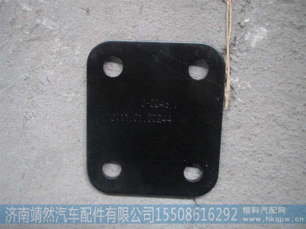 810W62910-0243,,济南靖然汽车配件有限公司